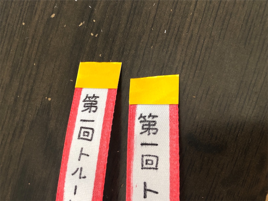f:id:izukosan:20231119193503j:image