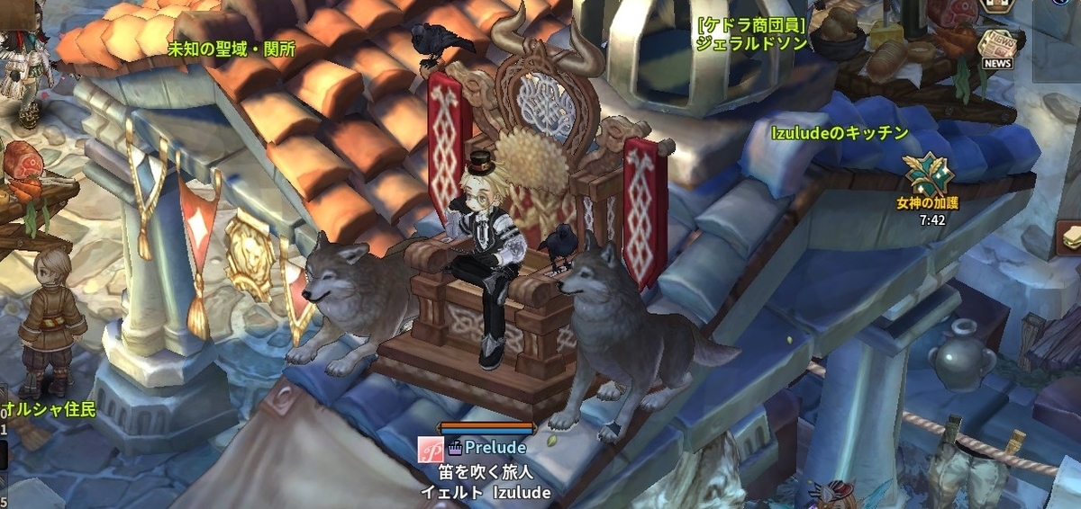 つれづれなるままに つれづれなるままに