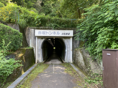 赤坂トンネル