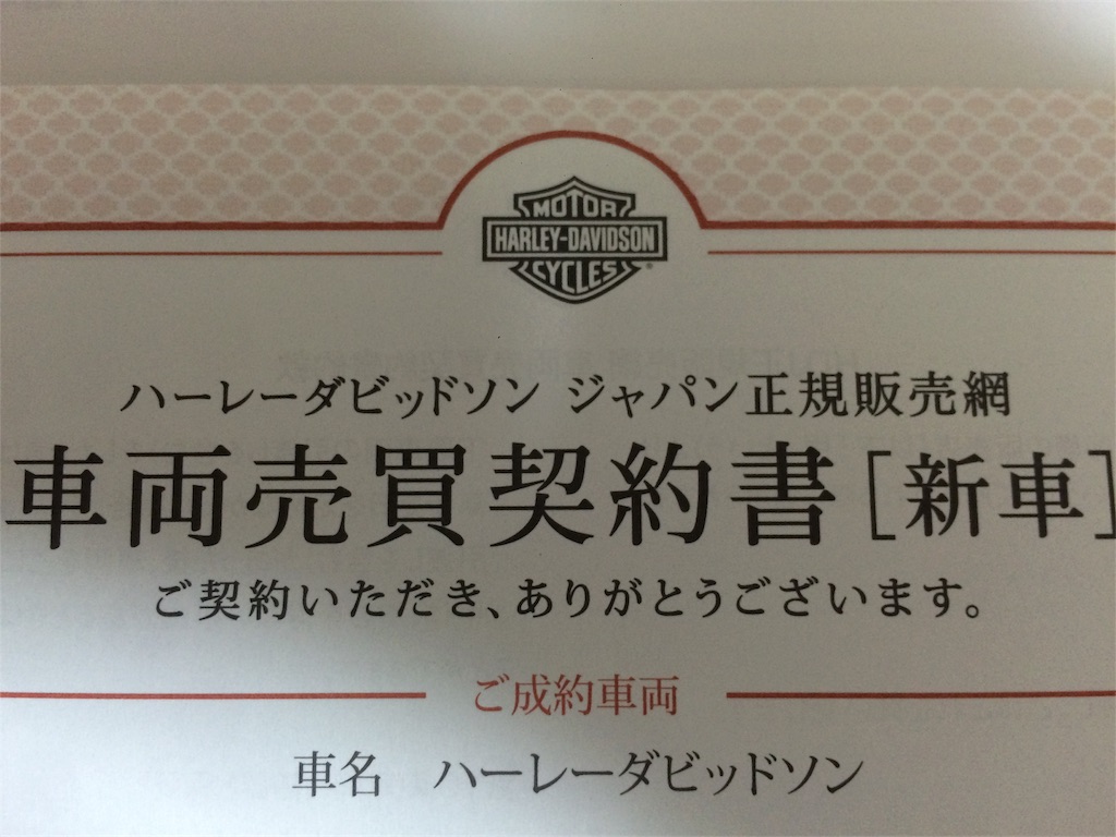 f:id:izumi-aktk-info:20161024004538j:image