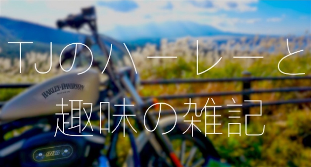 f:id:izumi-aktk-info:20161024194347j:image f:id:izumi-aktk-info:20161024194347j:image