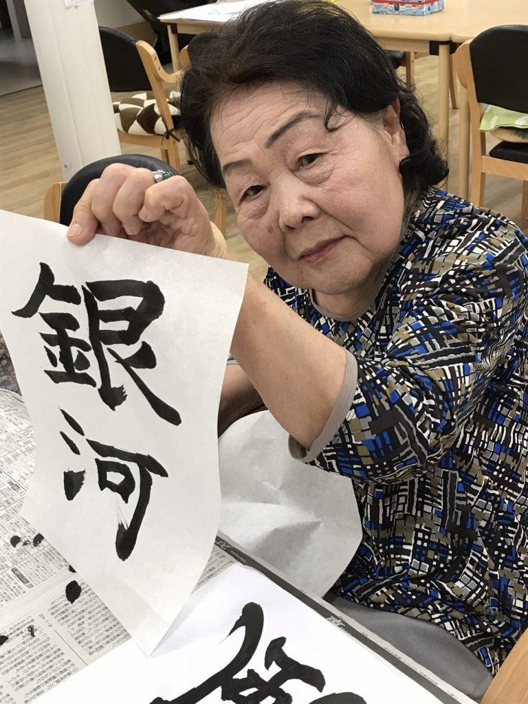 f:id:izumi-eden:20170625112014j:plain f:id:izumi-eden:20170625112014j:plain