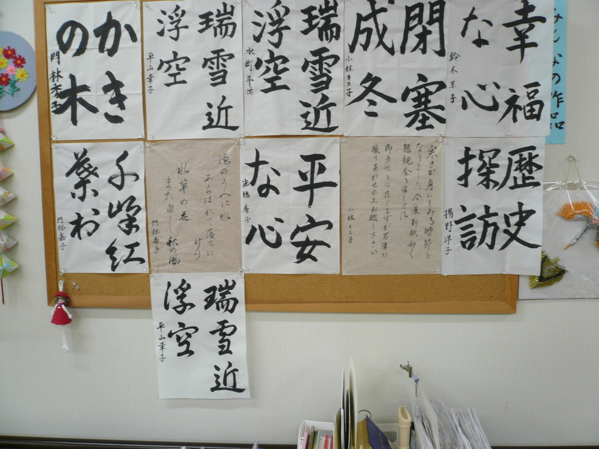f:id:izumi-eden:20201010091950j:plain