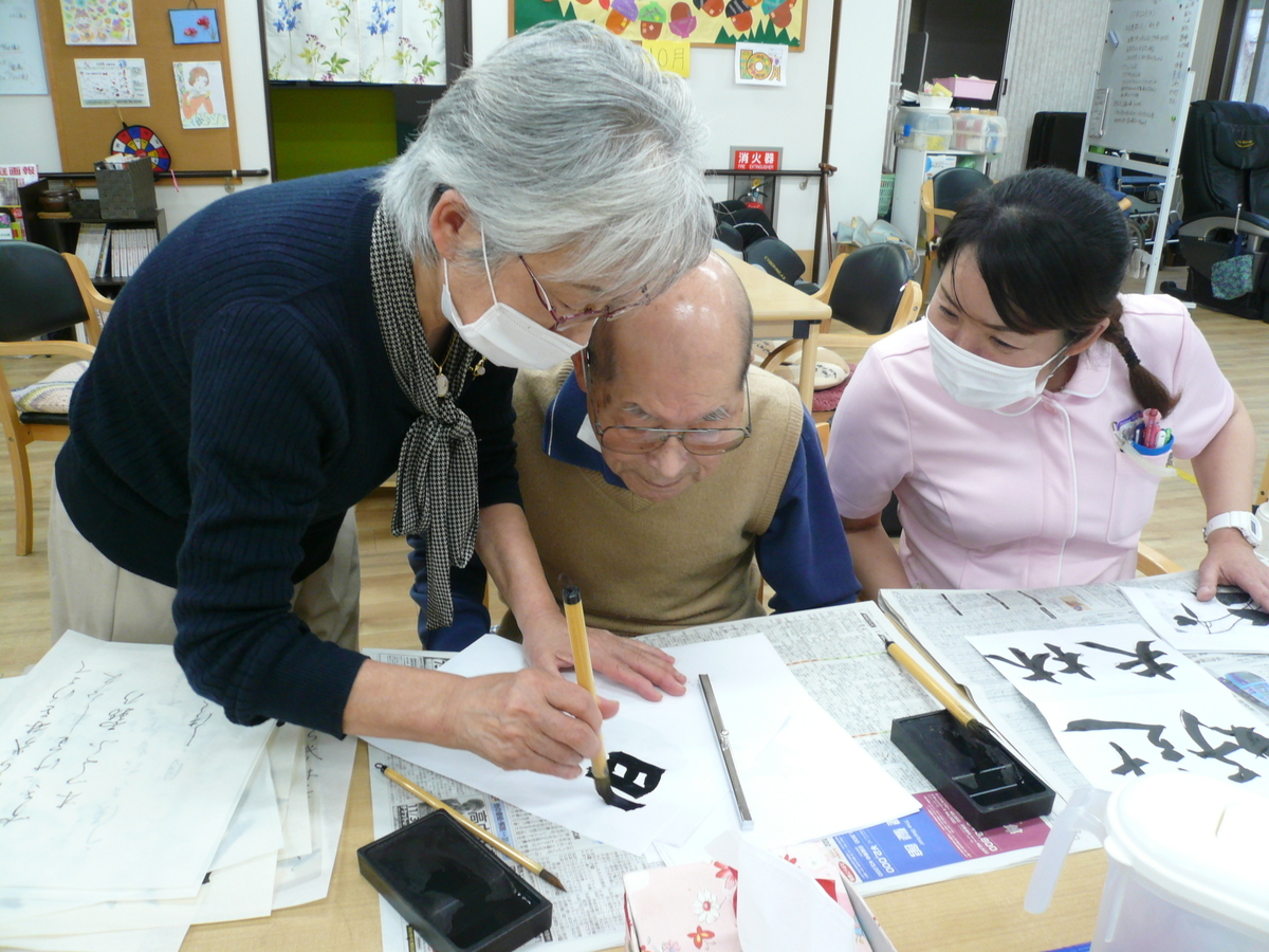 f:id:izumi-eden:20201023181514j:plain