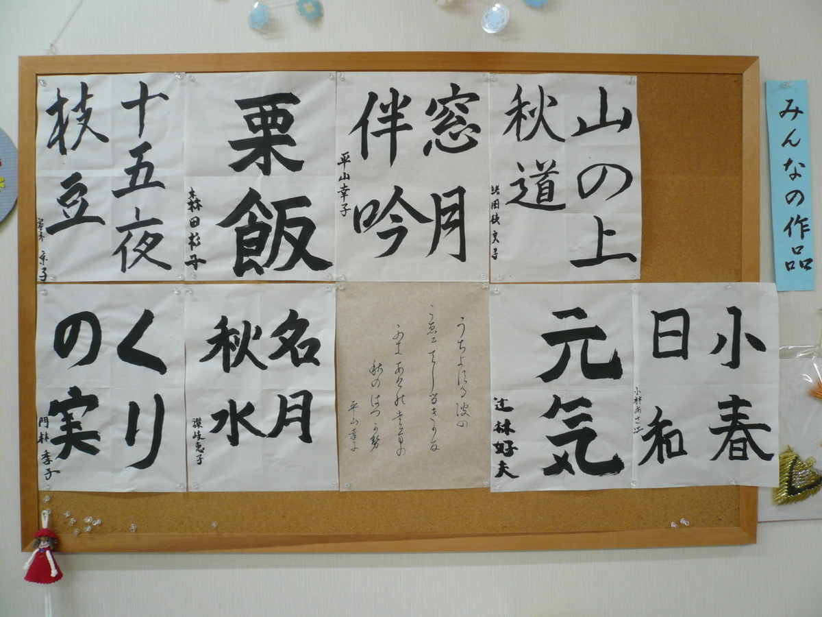 f:id:izumi-eden:20201023182252j:plain