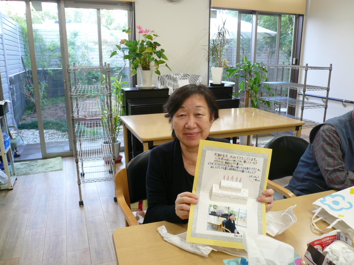 f:id:izumi-eden:20201023183141j:plain