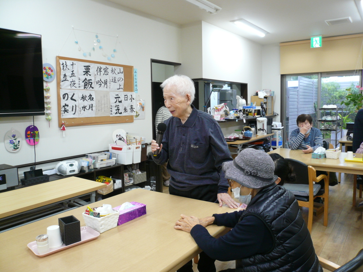 f:id:izumi-eden:20201106183741j:plain