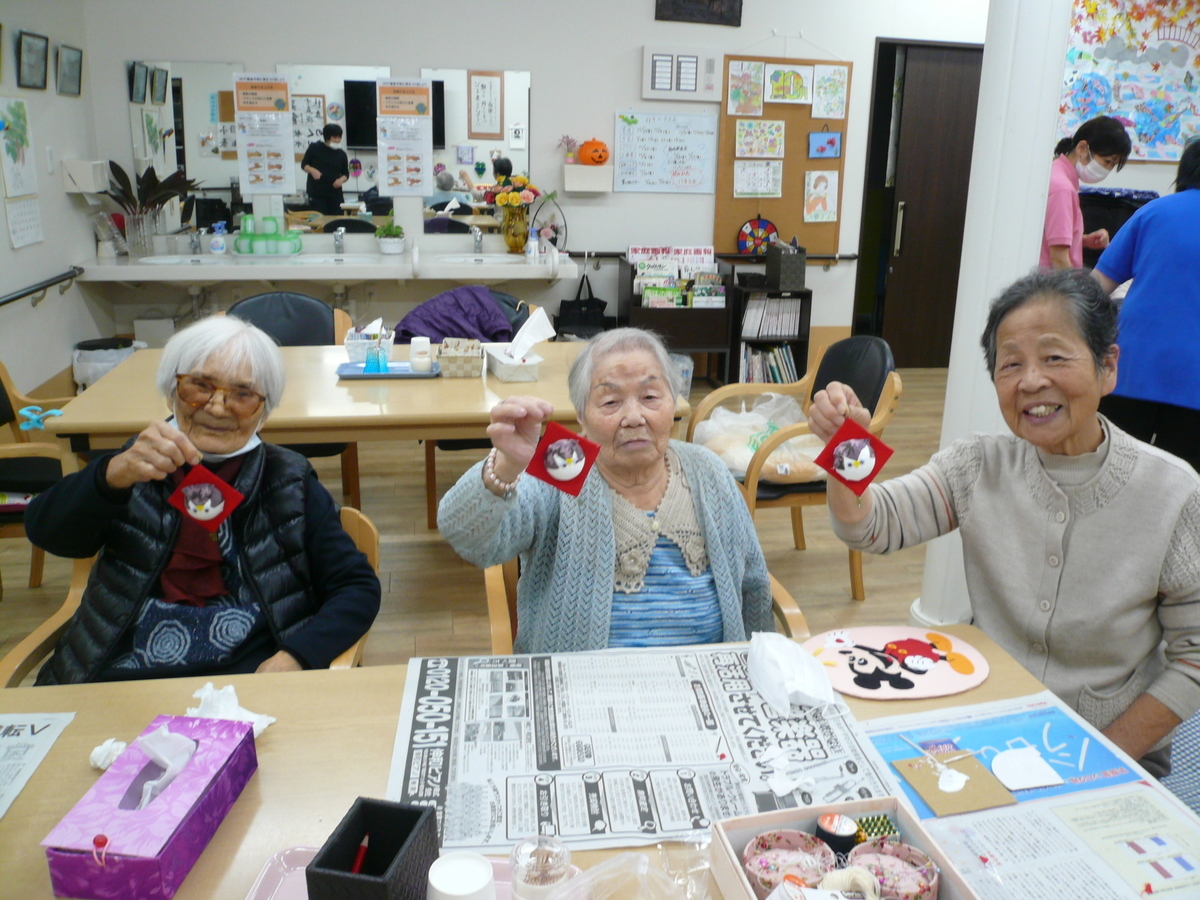 f:id:izumi-eden:20201106184158j:plain
