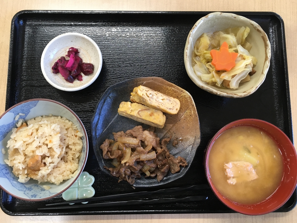 f:id:izumi-eden:20201106185820j:plain