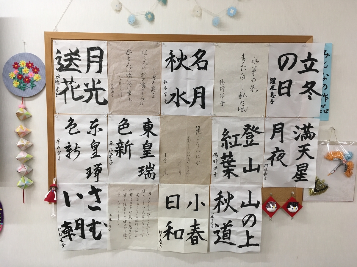 f:id:izumi-eden:20201113181829j:plain
