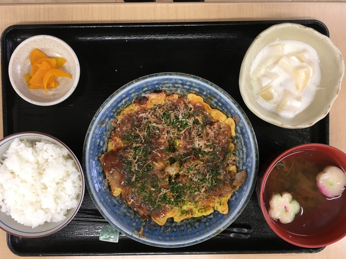f:id:izumi-eden:20201113183441j:plain