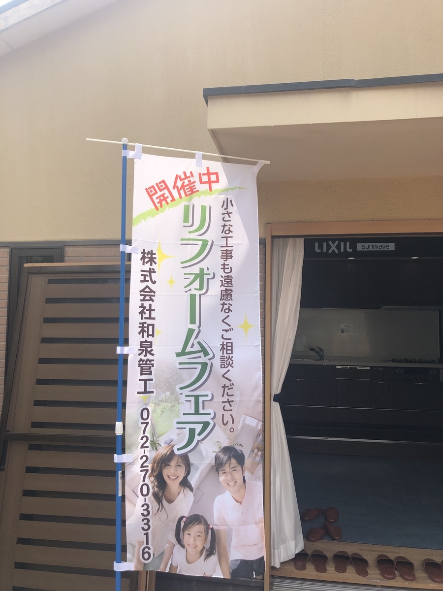 f:id:izumi-kasahara:20190422124333j:plain