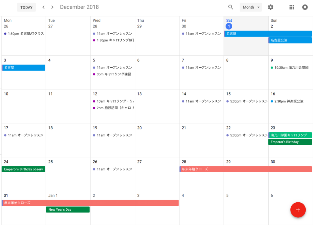 f:id:izumi-negoro:20181201082636p:plain f:id:izumi-negoro:20181201082636p:plain