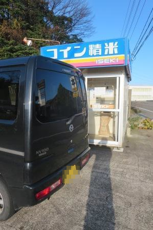 イメージ 9