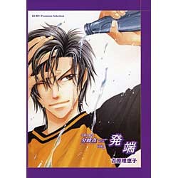 f:id:izumi2001:20060728112513j:image f:id:izumi2001:20060728112513j:image