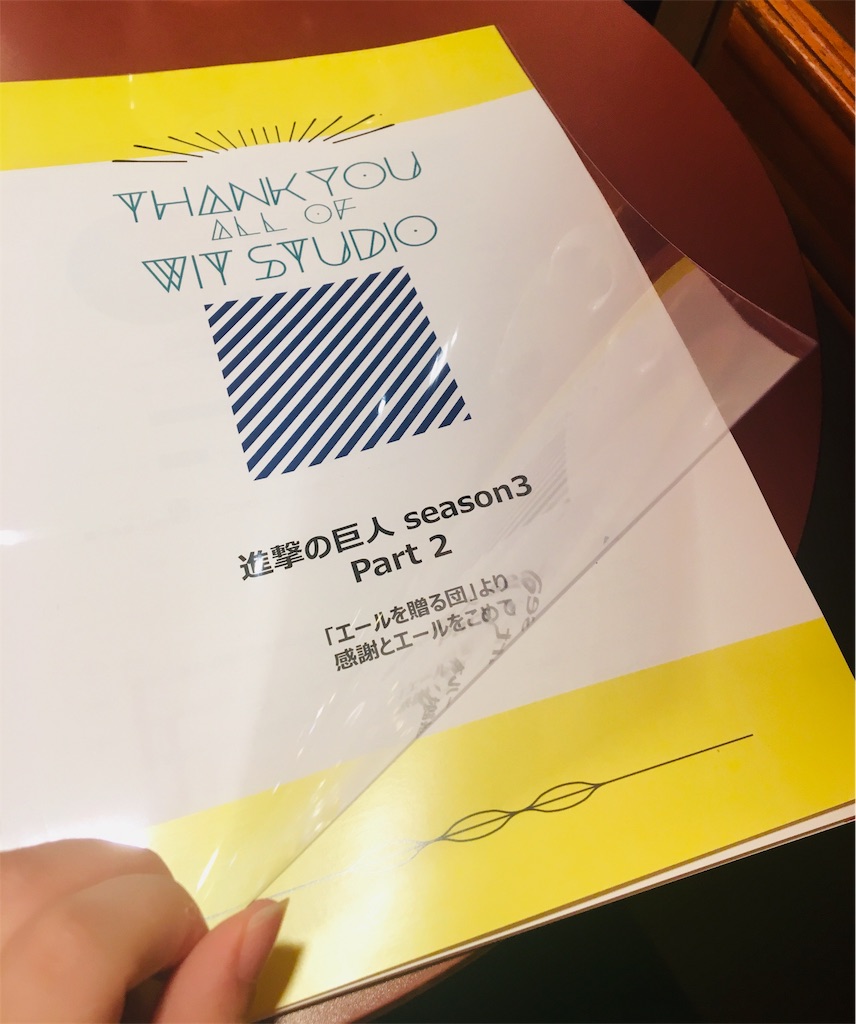 f:id:izumi2co:20190611134351j:image