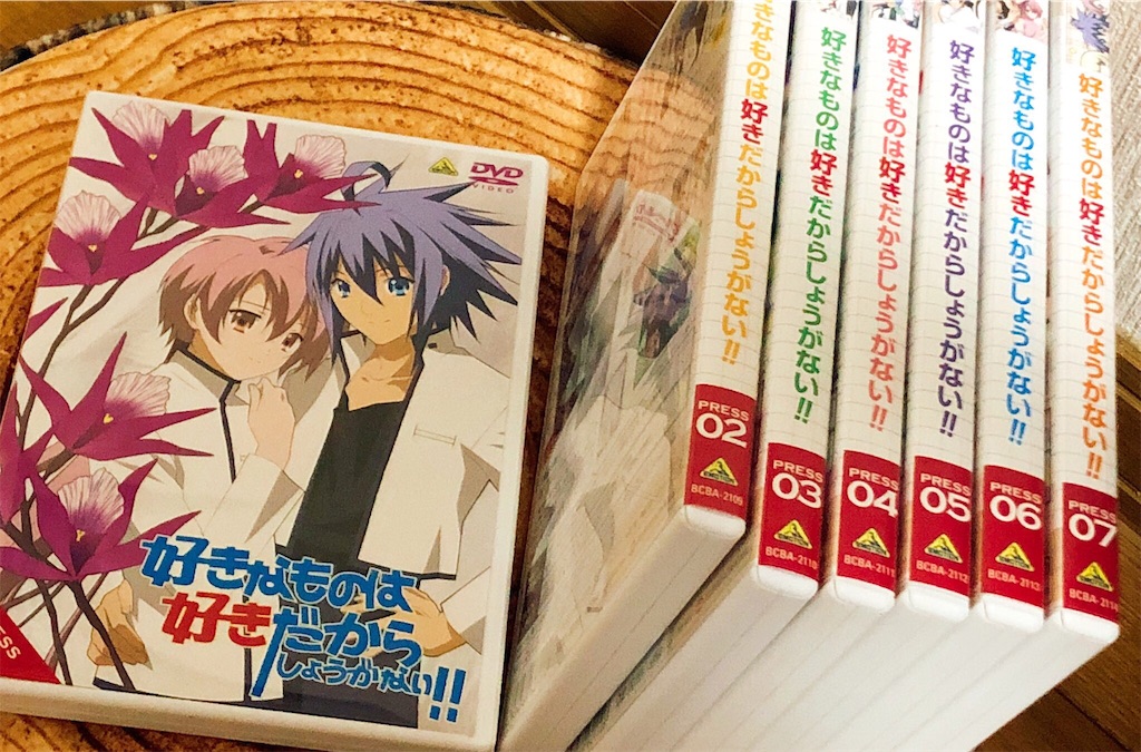 好きしょのアニメの感想 S S 好きしょのアニメの感想 S S