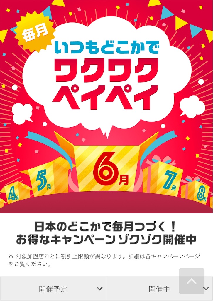 f:id:izumi713:20190602205415j:image f:id:izumi713:20190602205415j:image