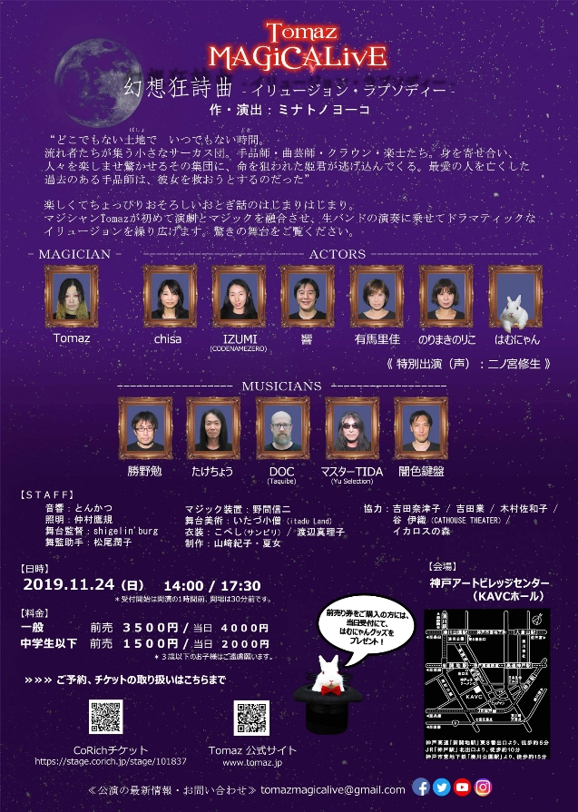 f:id:izumiCNZ:20190915152809j:plain f:id:izumiCNZ:20190915152809j:plain