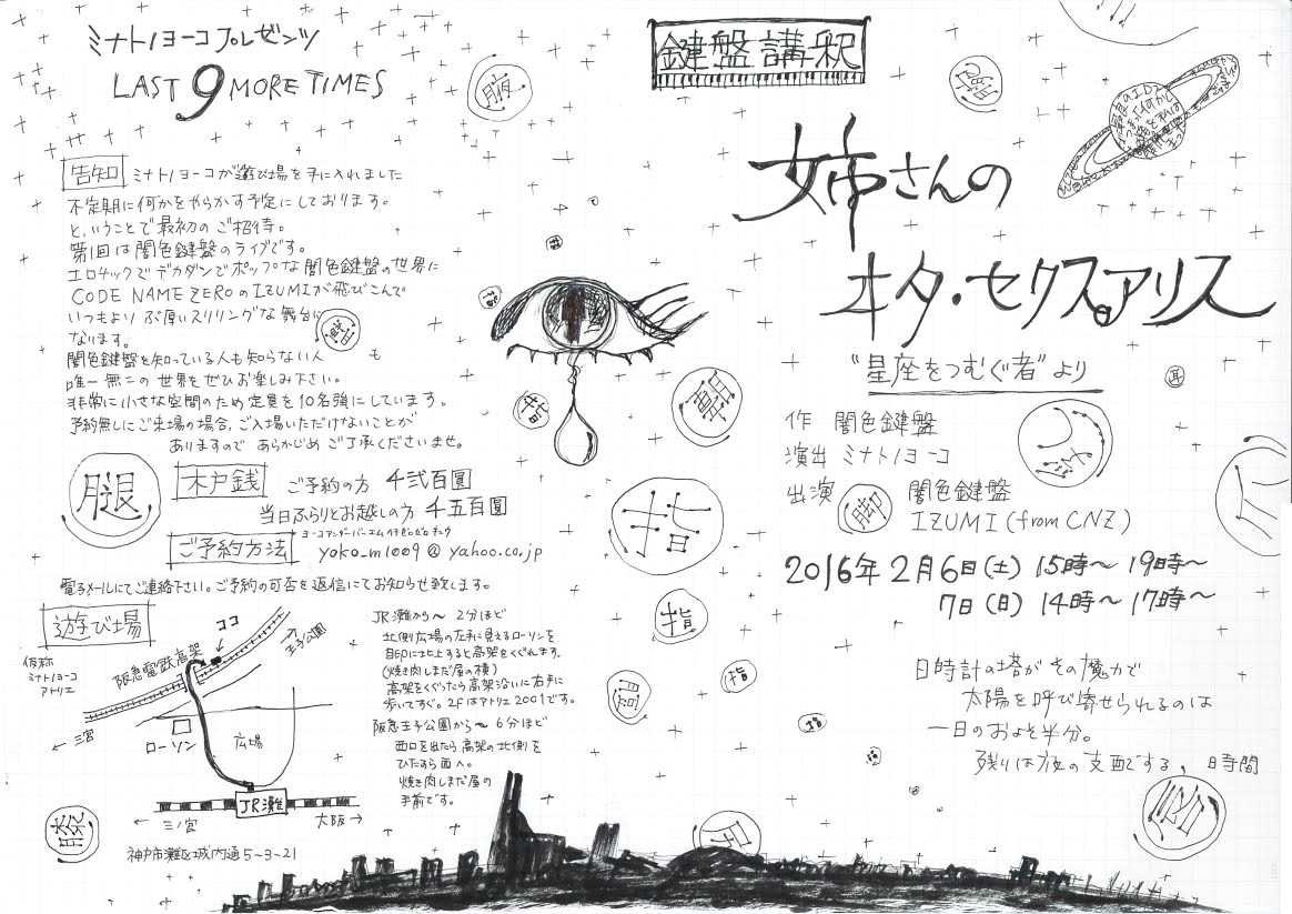 f:id:izumiCNZ:20190920220828j:plain f:id:izumiCNZ:20190920220828j:plain