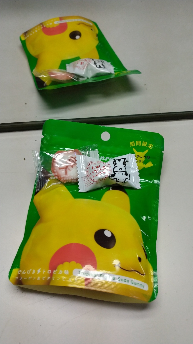 f:id:izumiCNZ:20201225204341j:plain