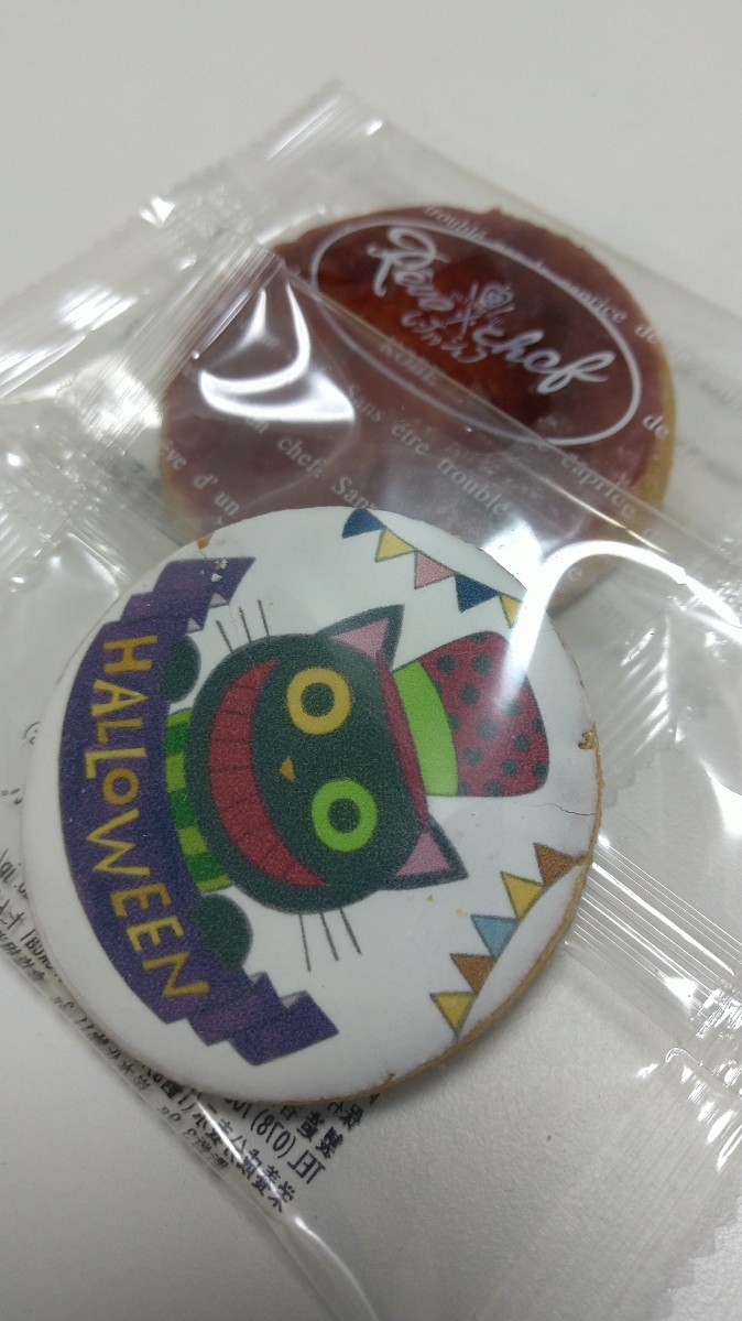 f:id:izumiCNZ:20201225204429j:plain