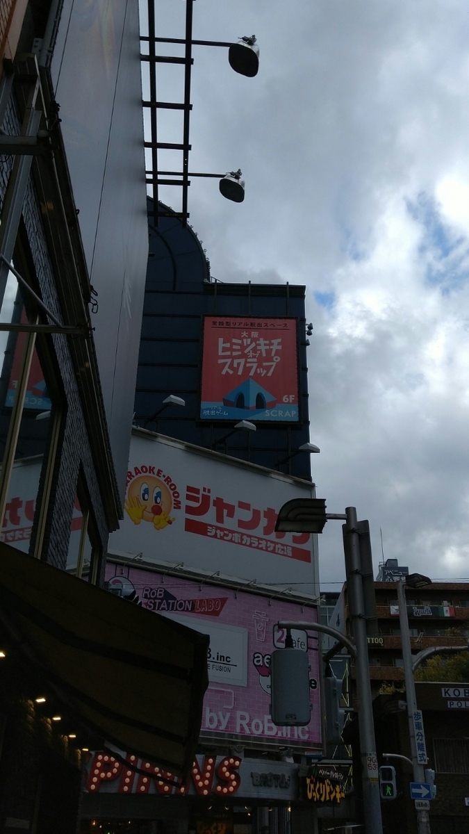 f:id:izumiCNZ:20220101205732j:plain