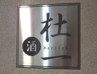 20110813103348