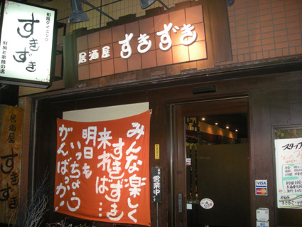 20111103125102