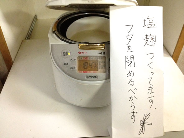 f:id:izumibashi:20120516083450j:image:w360