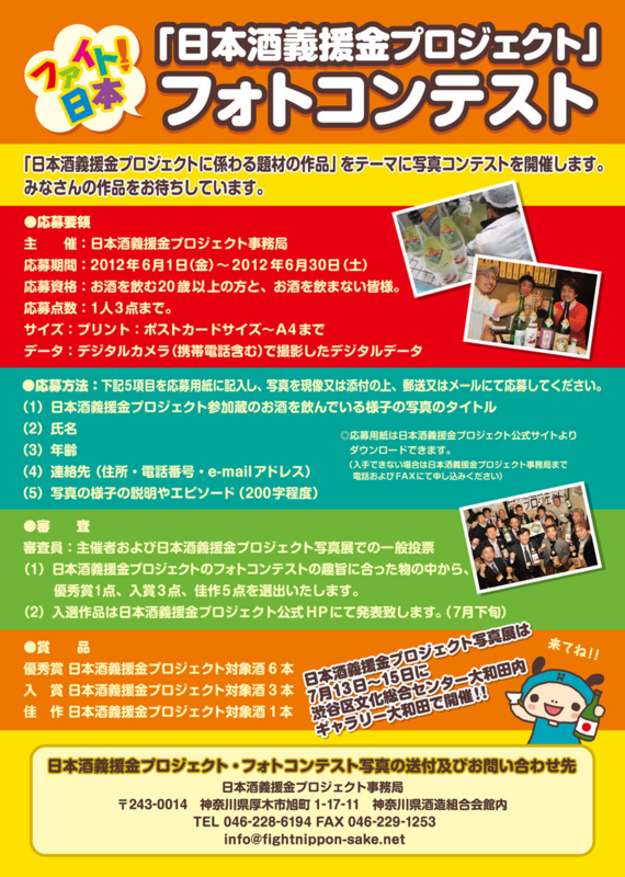 f:id:izumibashi:20120611144715j:image:w360