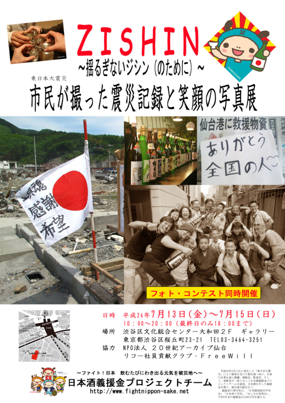 f:id:izumibashi:20120704015905j:image:w640