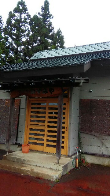 f:id:izumihudousan2007:20161123201349j:image