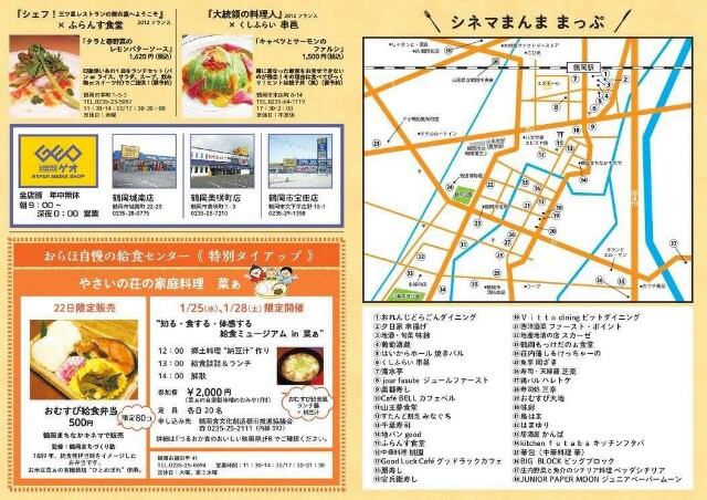 f:id:izumihudousan2007:20170111082821j:image