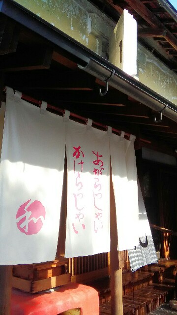 f:id:izumihudousan2007:20170130070922j:image