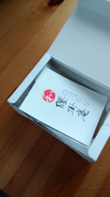 f:id:izumihudousan2007:20170130071258j:image