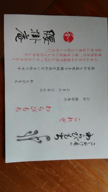 f:id:izumihudousan2007:20170130071448j:image