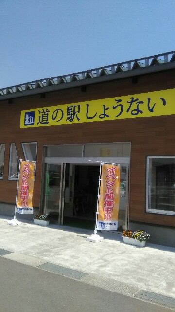 f:id:izumihudousan2007:20170521202301j:image