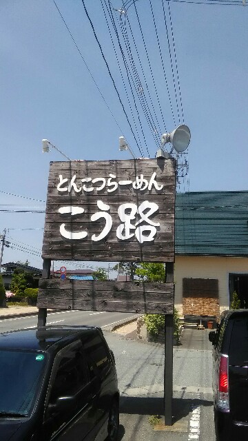 f:id:izumihudousan2007:20170521202635j:image