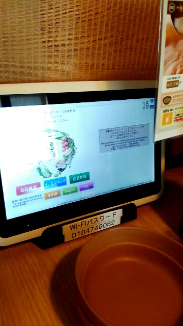 f:id:izumihudousan2007:20170814233539j:image f:id:izumihudousan2007:20170814233539j:image