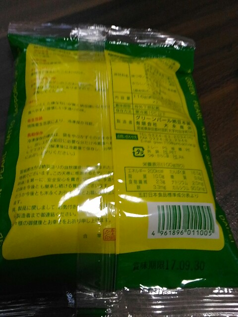 f:id:izumihudousan2007:20171006065127j:image