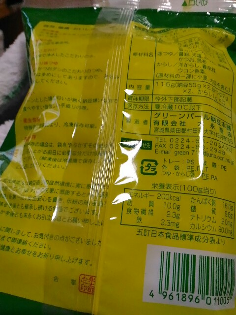 f:id:izumihudousan2007:20171006065339j:image