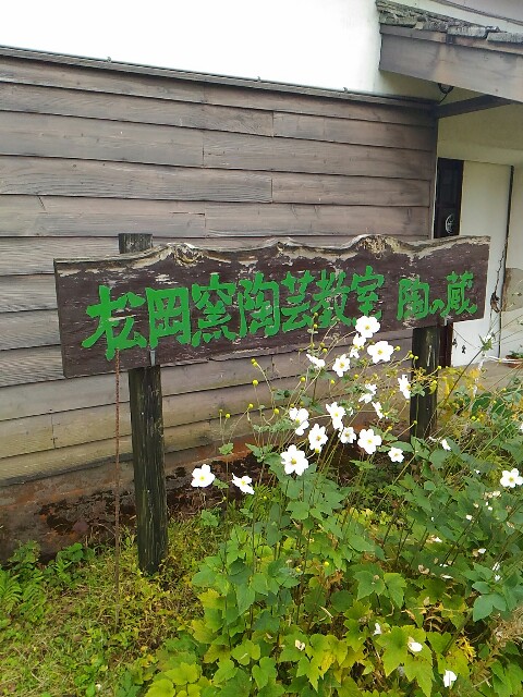 f:id:izumihudousan2007:20171022073238j:image