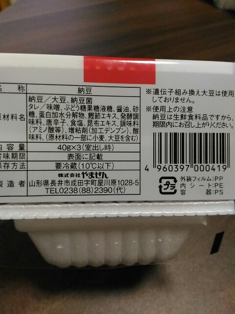 f:id:izumihudousan2007:20171103075745j:image