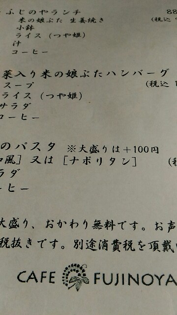 f:id:izumihudousan2007:20171104053355j:image f:id:izumihudousan2007:20171104053355j:image