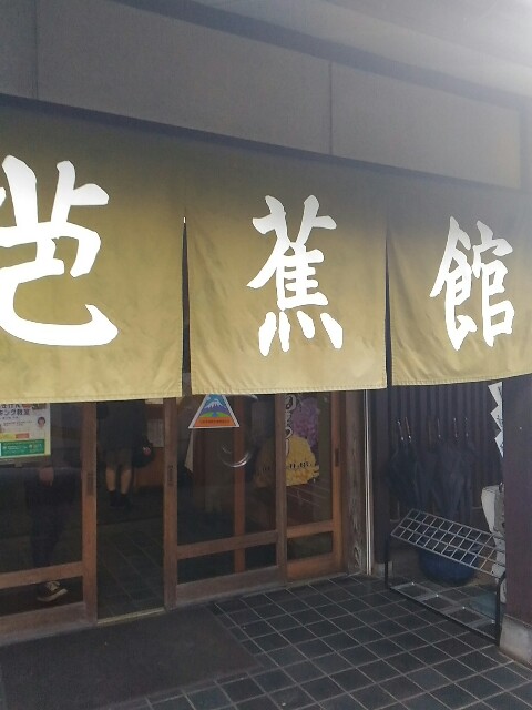 f:id:izumihudousan2007:20171106070204j:image f:id:izumihudousan2007:20171106070204j:image