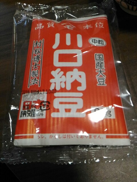 f:id:izumihudousan2007:20171123105122j:image
