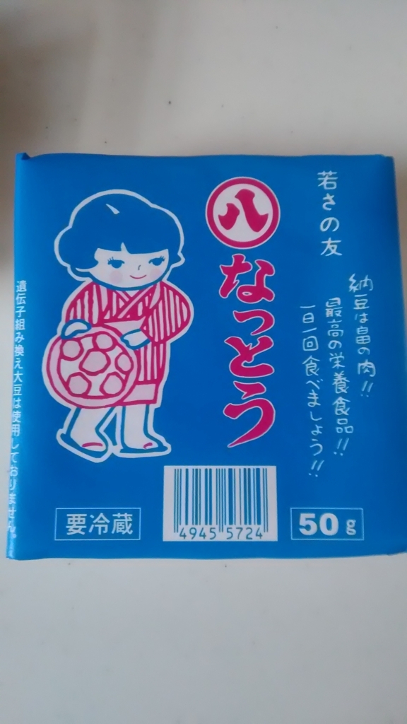 f:id:izumihudousan2007:20171229102823j:plain f:id:izumihudousan2007:20171229102823j:plain