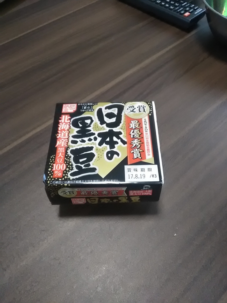f:id:izumihudousan2007:20171229103520j:plain f:id:izumihudousan2007:20171229103520j:plain