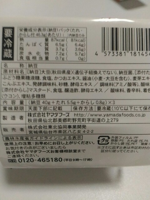 f:id:izumihudousan2007:20180124162333j:image